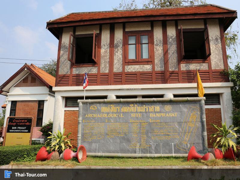 แหล่งโบราณคดีบ้านปราสาท