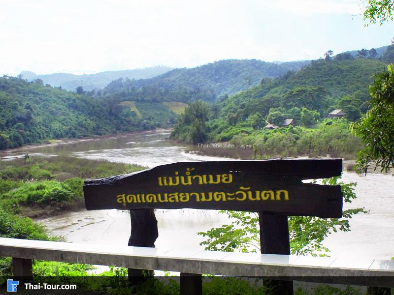 แม่น้ำเมย