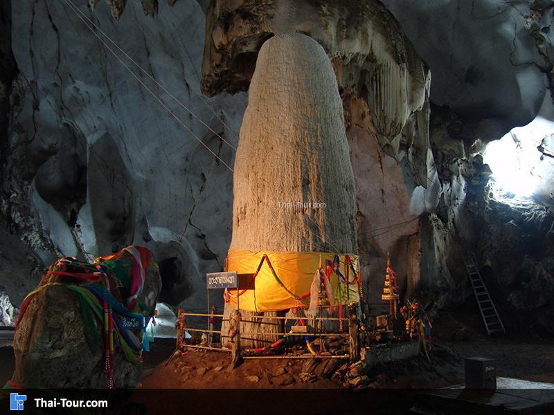 ถ้ำเมืองออน