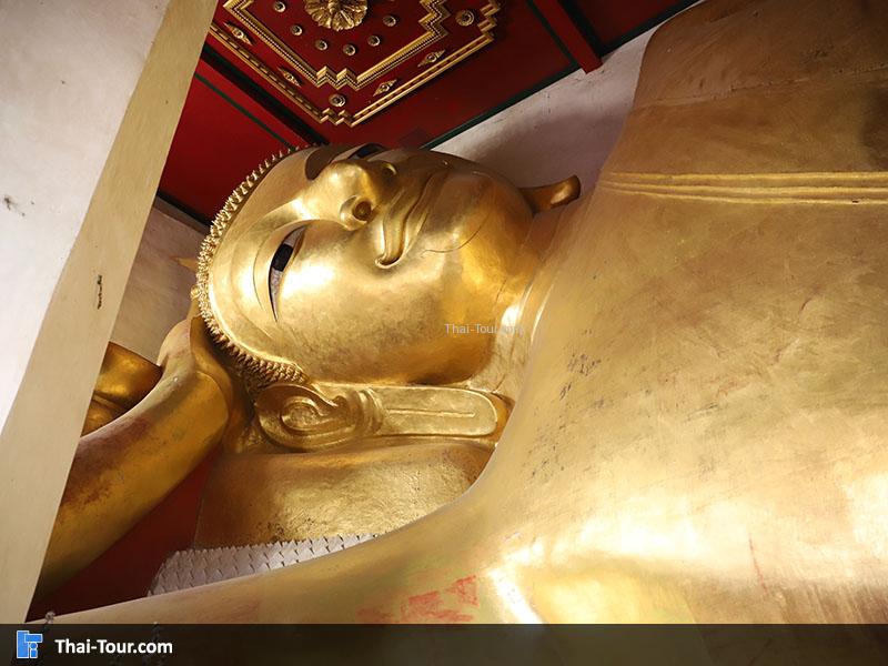 วัดพระพุทธไสยาสน์