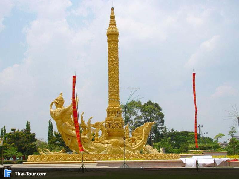 ทุ่งศรีเมือง