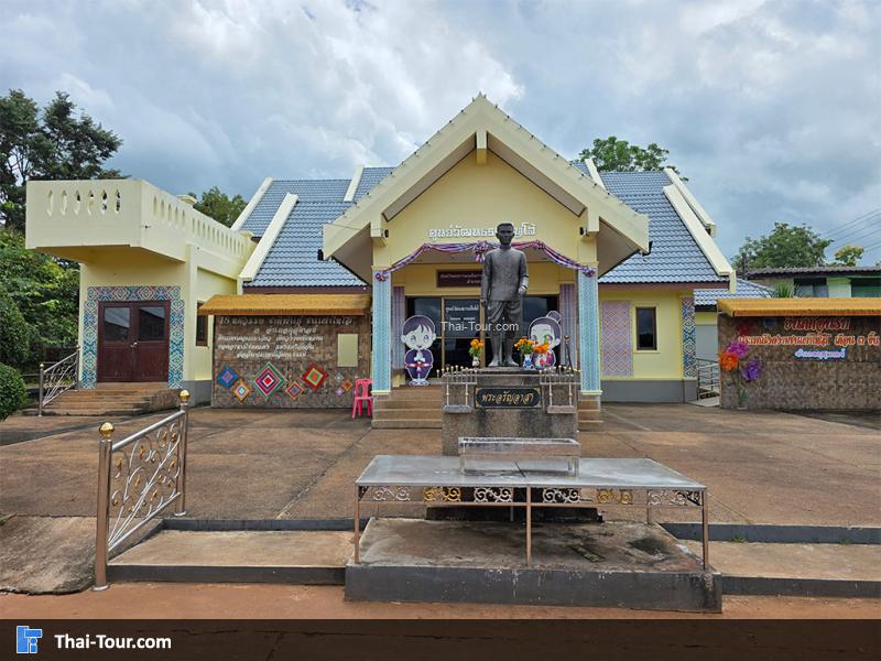 พิพิธภัณฑ์ไทยโส้