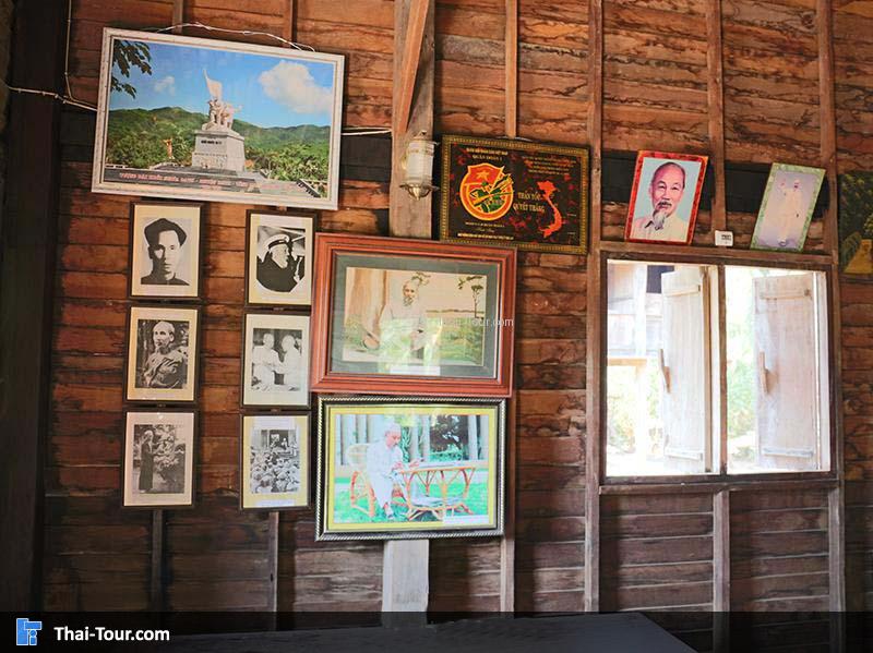 บ้านลุงโฮจิมิน