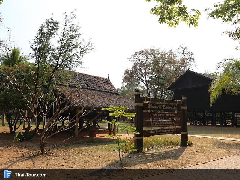 พิพิธภัณฑ์บ้านอีสาน