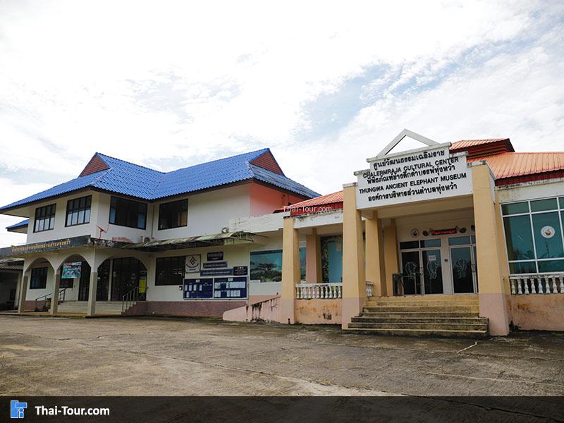 อุทยานธรณีสตูล