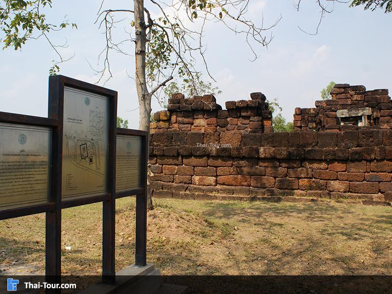 กู่แก้ว