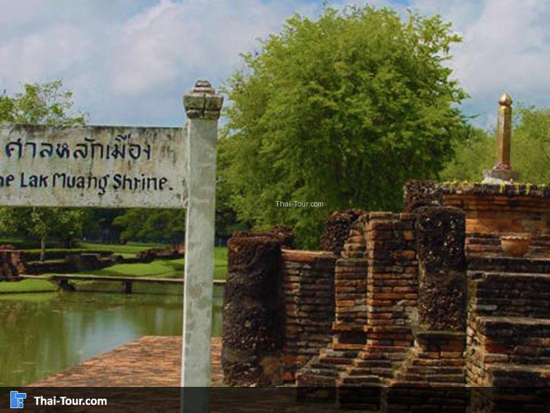 ศาลหลักเมือง