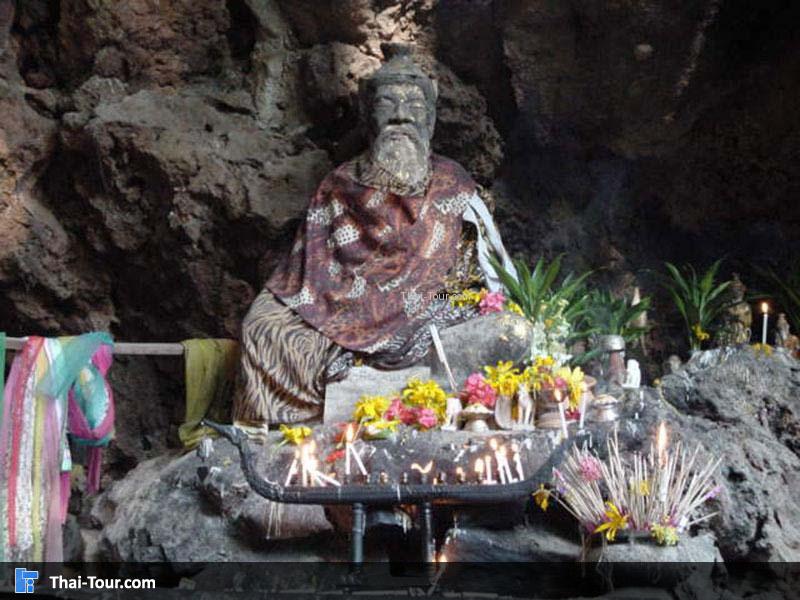 วนอุทยานถ้ำปลา