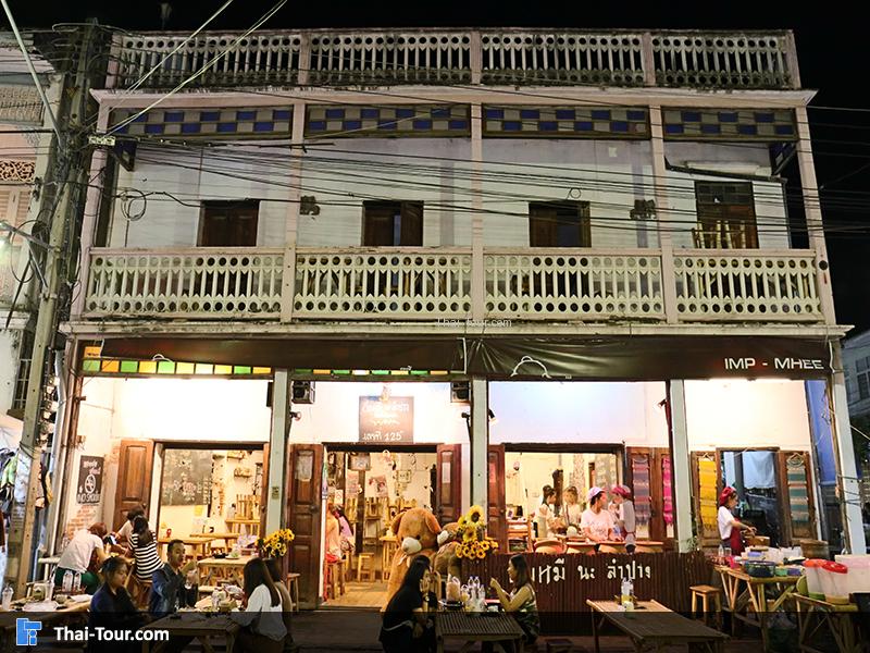 กาดกองต้า