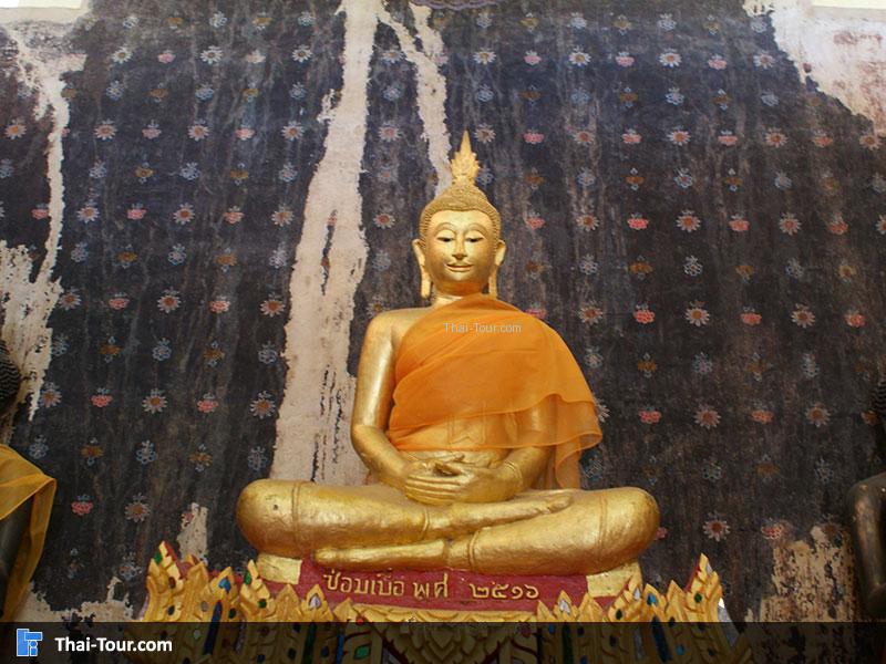 วัดเขียน