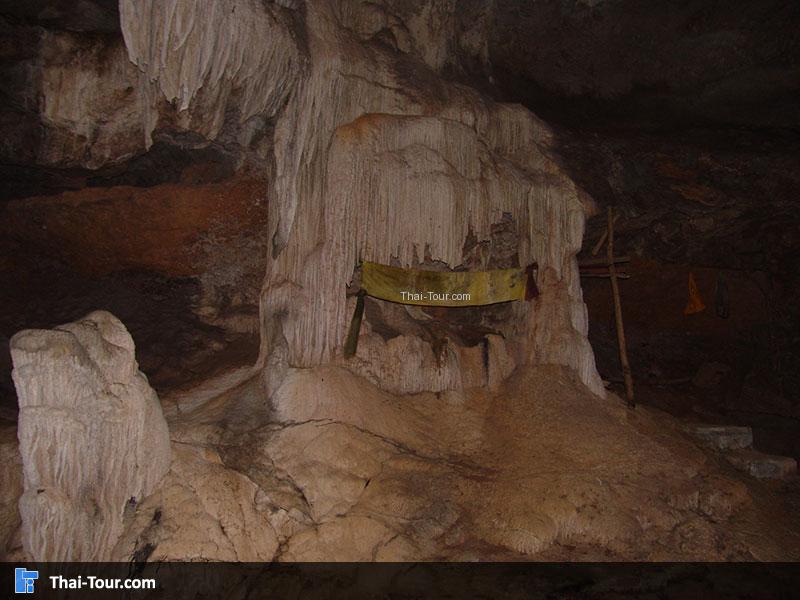 ถ้ำเขางุ้ม