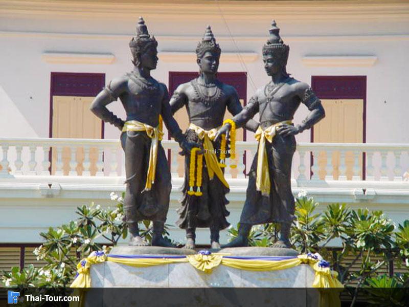 พระบรมราชานุสาวรีย์สามกษัตริย์