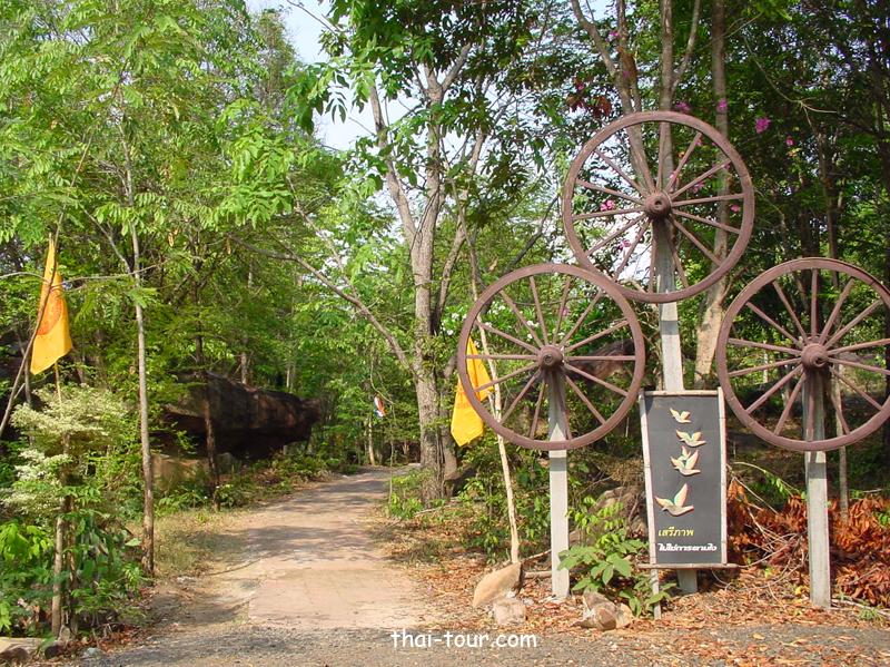 แหล่งหินตัด