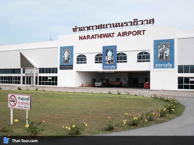 สนามบินนราธิวาส
