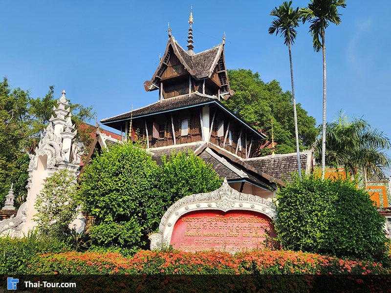 วัดเจดีย์หลวงวรวิหาร