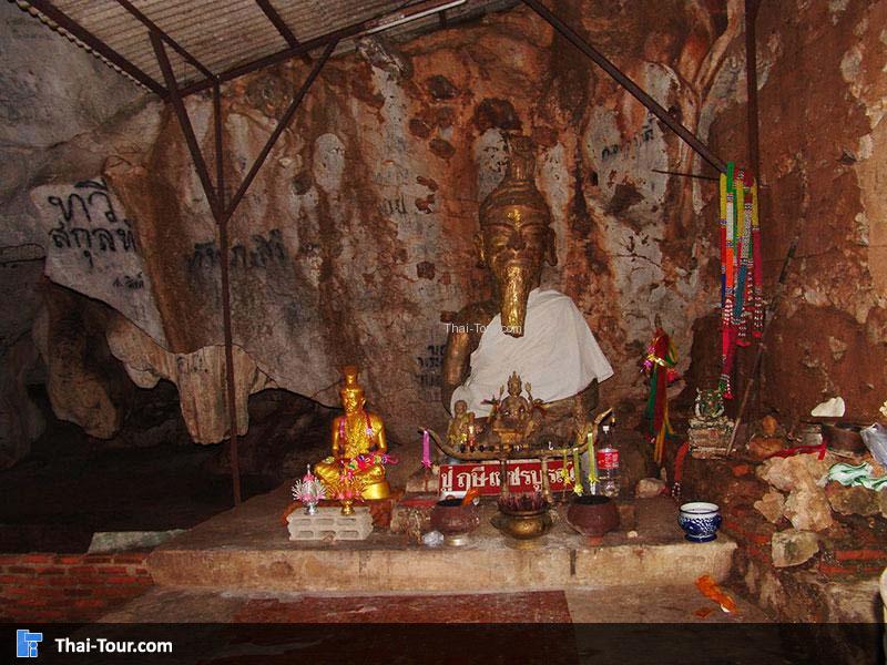 ถ้ำฤาษีสมบัติ