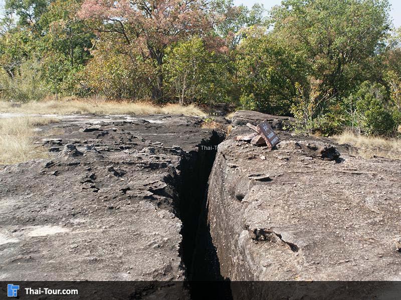 ลานหินแตก