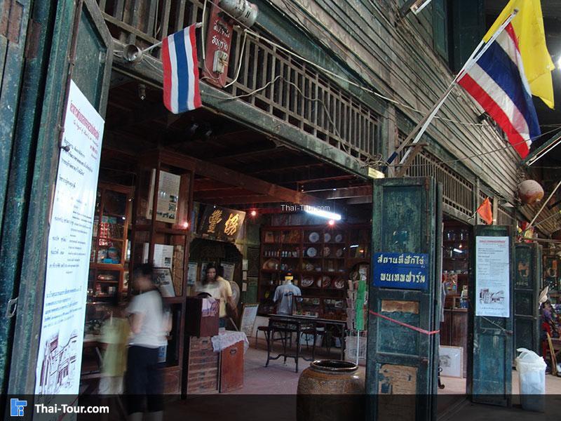 ตลาดคลองสวน ร้อยปี