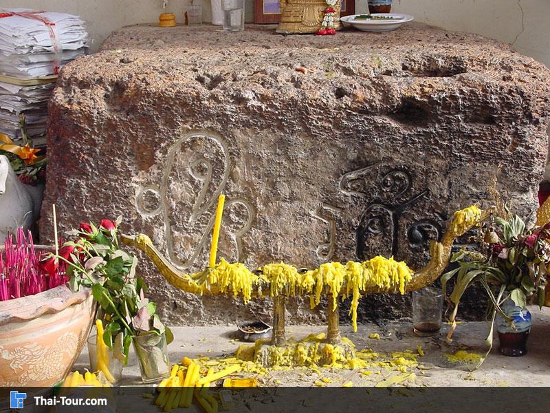 อนุสาวรีย์ลายฝีพระหัตถ์