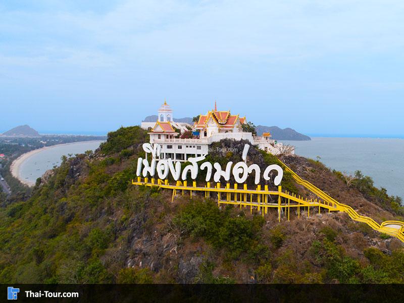 เขาช่องกระจก