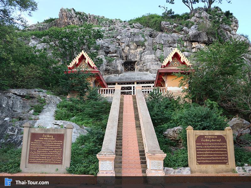 พระพุทธฉายและถ้ำฤาษีเขางู