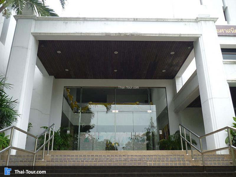 องค์การพุทธศาสนาสนิกสัมพันธ์แห่งโลก