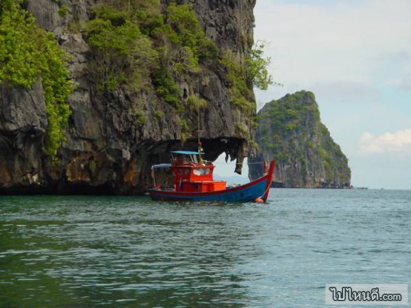 เกาะว่าว