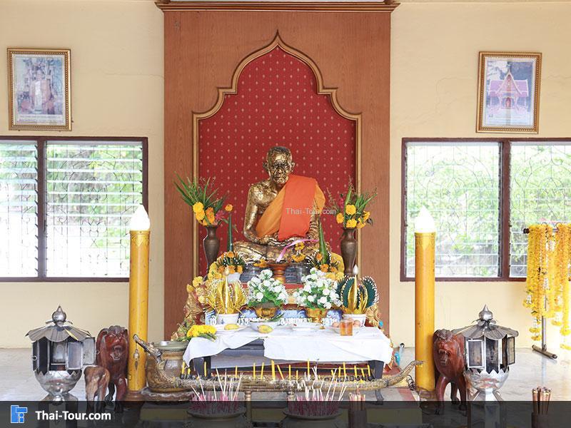 วัดหาดส้มแป้น