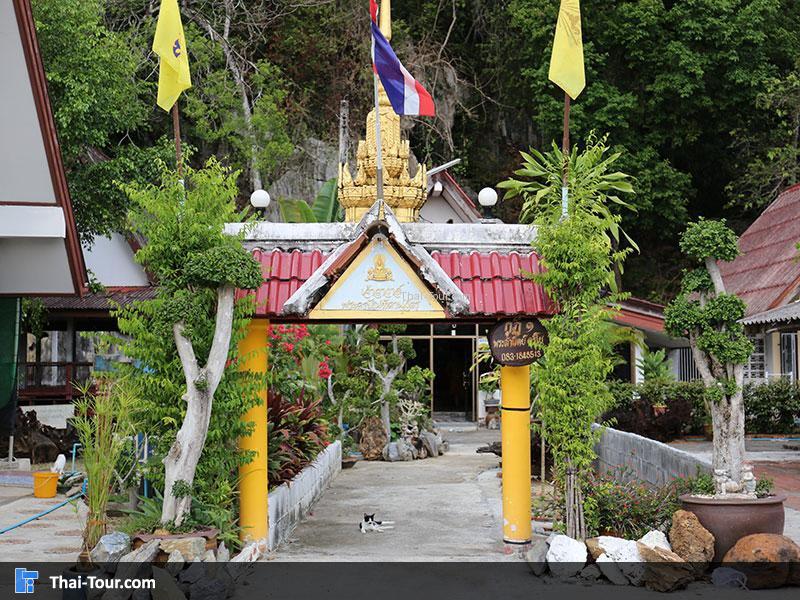 เขาโต๊ะหยงกง