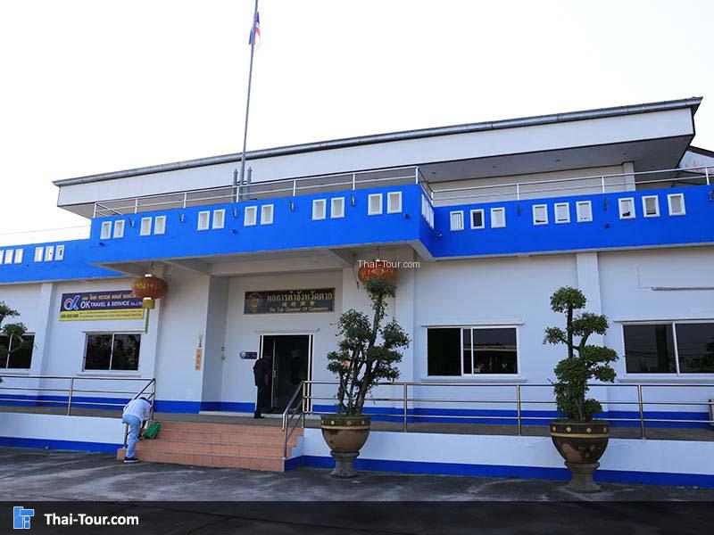 หอการค้าจังหวัดตาก แม่สอด