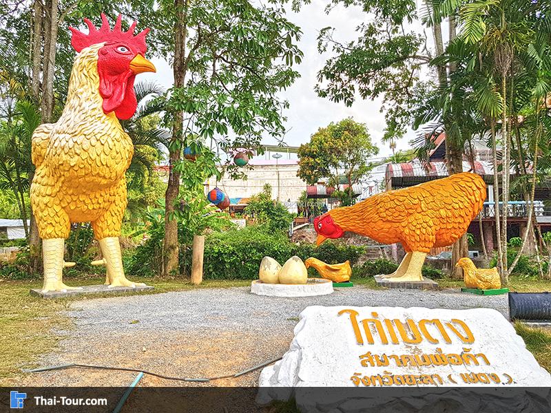 ไก่เบตง