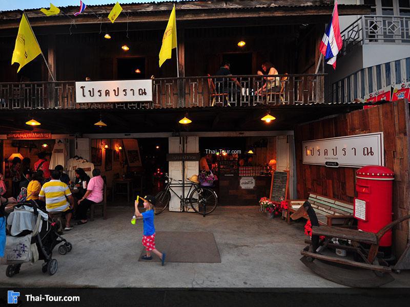 ถนนคนเดินปราณบุรี