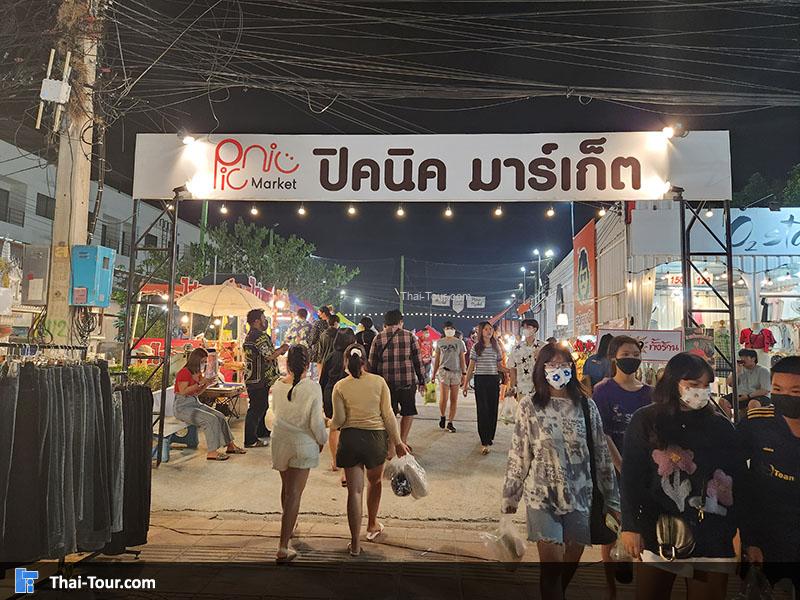 ถนนคนเดิน พิษณุโลก