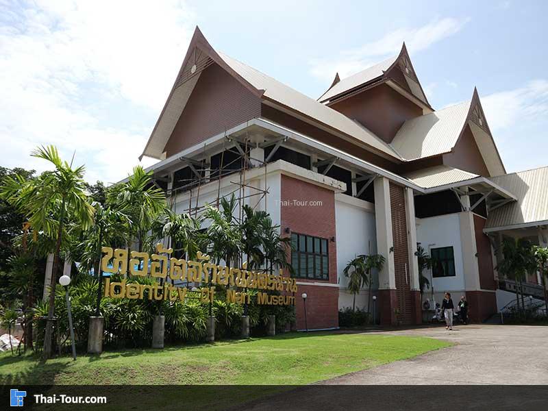 หออัตลักษณ์นครน่าน