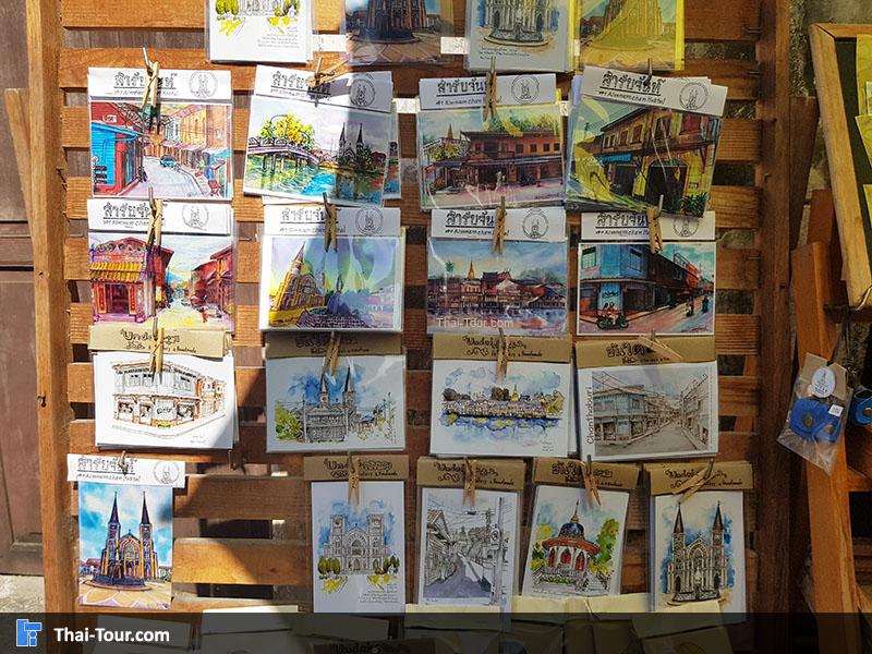 เมืองเก่าจันทบุรี