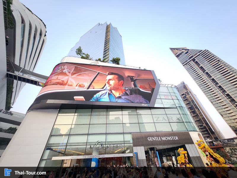 เอ็มควอเทียร์