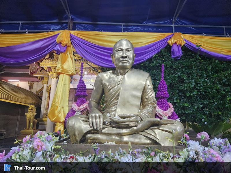 วัดหัวหิน