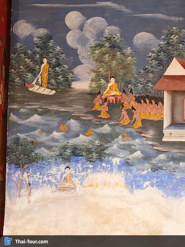 จิตรกรรมฝาผนัง