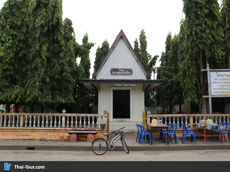 พระพุทธมิ่งเมือง