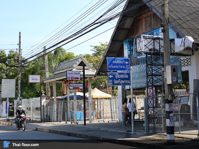 ถนนวัวลาย