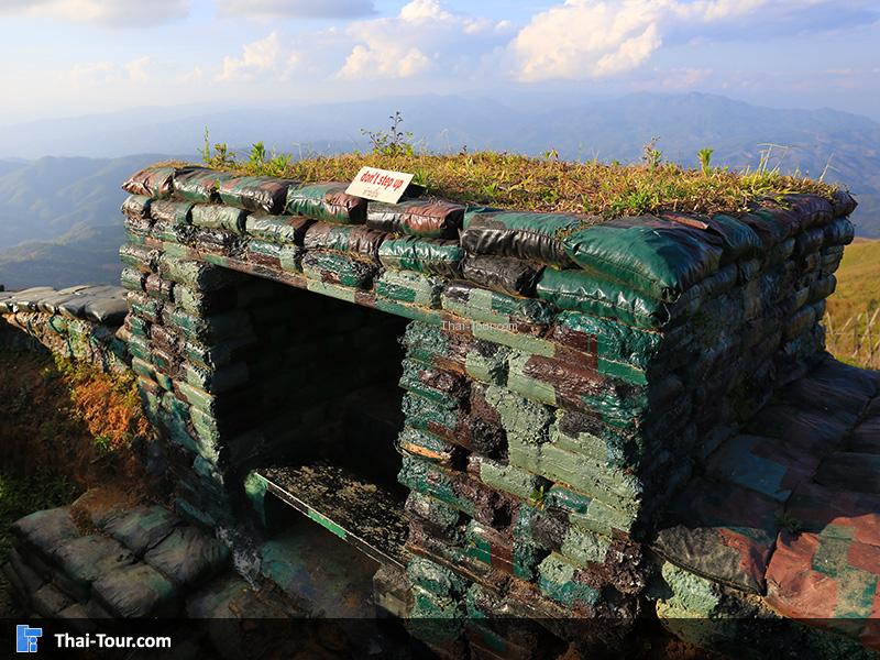 ถนนฝั่งเมียนมา