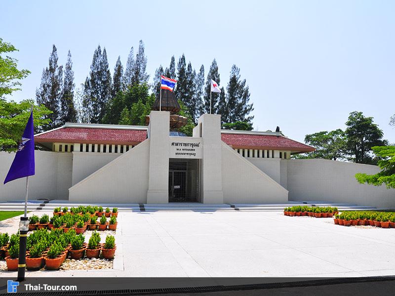 ศูนย์ราชการุณย์