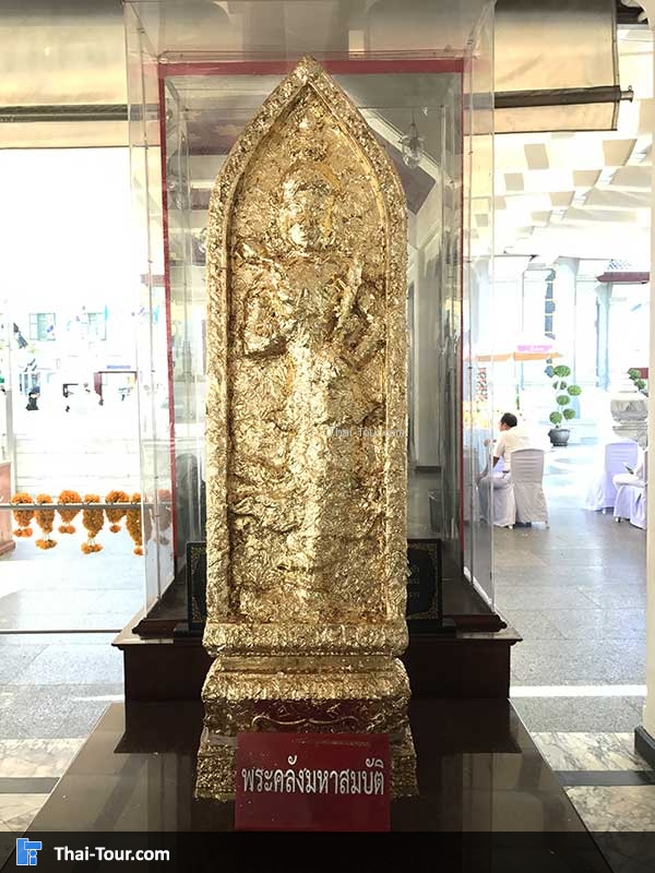 พระคลังมหาสมบัติ