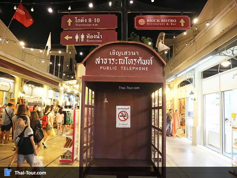 มุมถ่ายรูปชิวๆ เอเชียทีคเดอะริเวอร์ฟร้อนท์