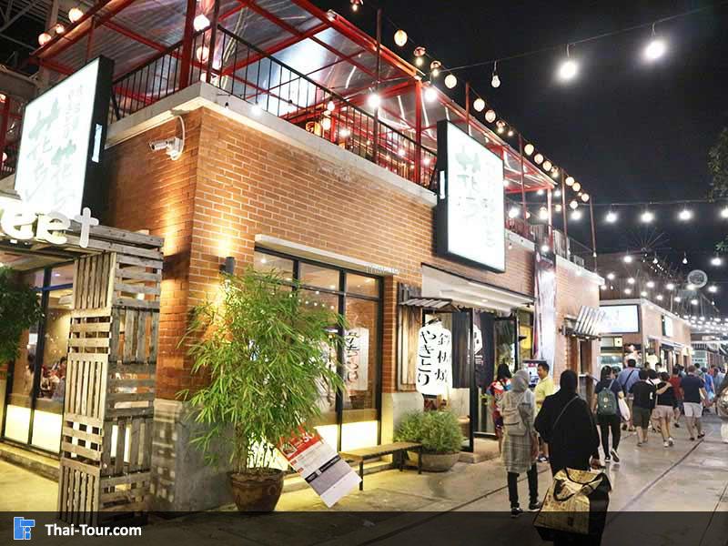 โซนร้านอาหาร