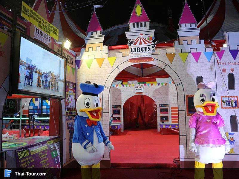 จุดนี้น่ารักเหมาะสำหรับเด็กๆ