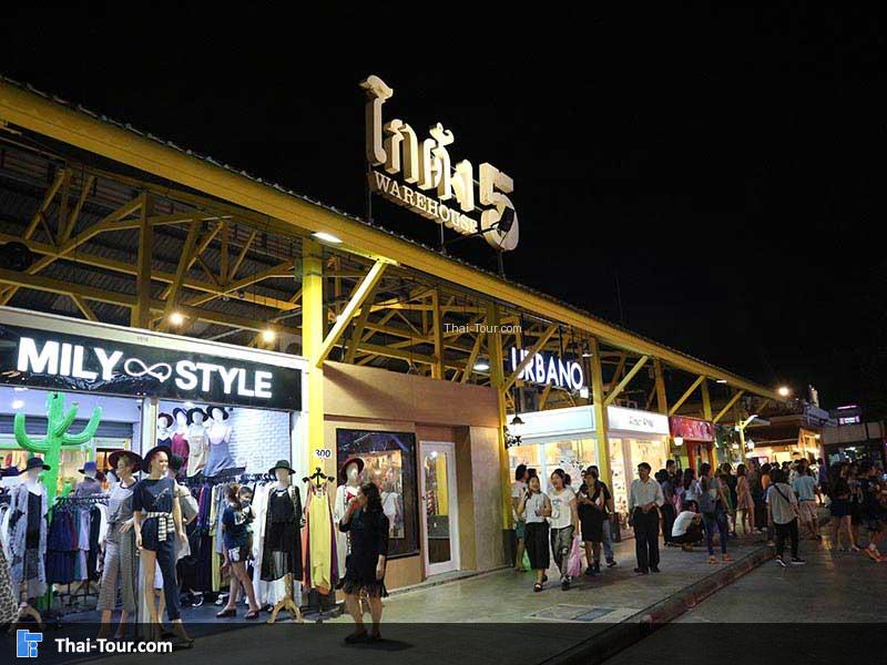 โกดัง 5 ขายของเสื้อผ้า แนวๆ เก๋ๆ ไม่ซ้ำใคร