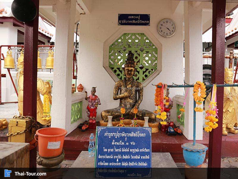 พระฤาษี