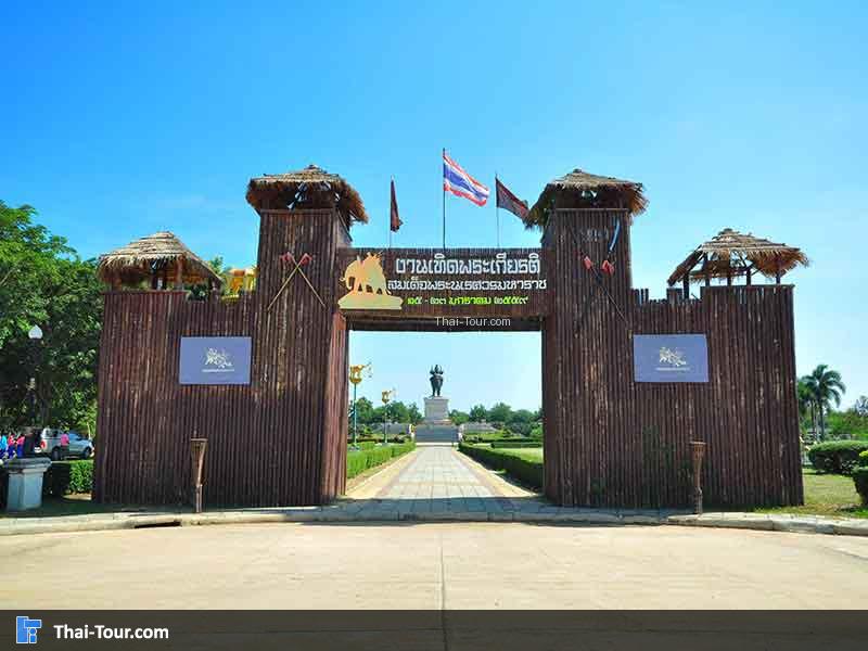 ซุ้มประตู สมเด็จพระนเรศวรมหาราช