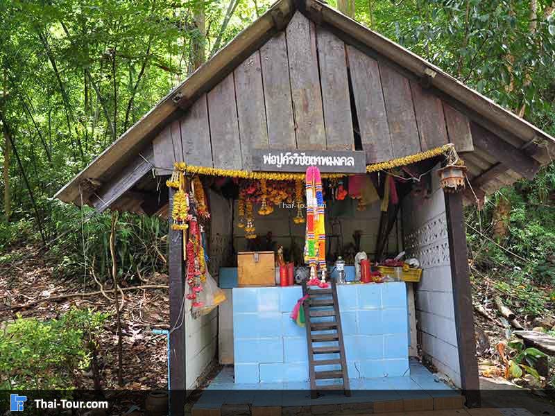 พ่อปู่ศรีวิชัย